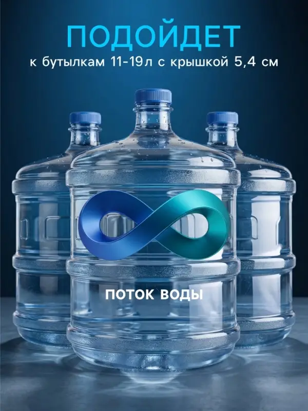 Помпа для воды LWP-01, электрическая, 5 Вт, 1.2 л/мин, от батареек R20, голубая