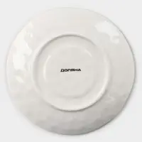 Блюдце фарфоровое Доляна «Космос», d=16 см, цвет красный