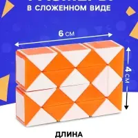 Головоломка &laquo;Змейка&raquo;, цвет оранжевый