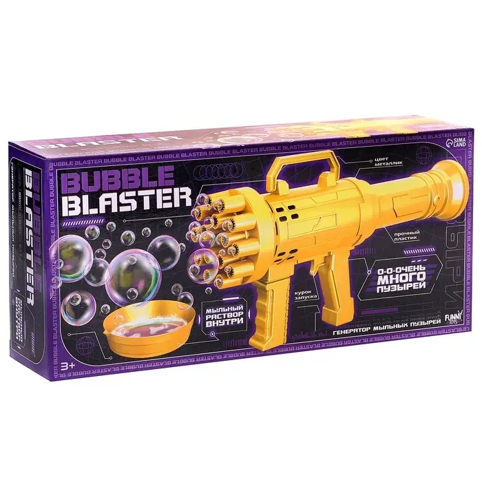 Генератор мыльных пузырей Funny toys &laquo;Пулемёт&raquo;, золотой, 23.6&times;10.8 см