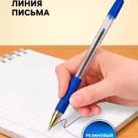 Ручка шариковая LANCER, синий стержень, узел 0.5 мм, прозрачный корпус, резиновый упор
