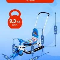 Снегокат &laquo;Тимка спорт 6 Машинки&raquo;, ТС6/БГ Nika