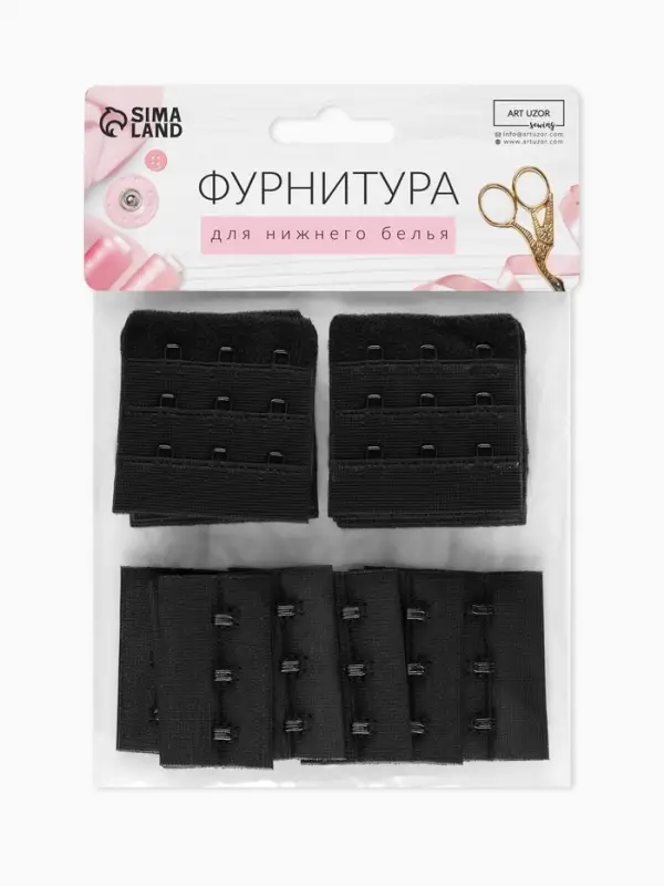 Застёжка для бюстгальтера, 3 ряда 3 крючка, 10 шт., чёрная