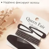 Набор для волос QF &laquo;Авиталь&raquo;, 4 резинки 6.5 см, заколка - автомат 9 см, 2 заколки 4.5 см, коричневый