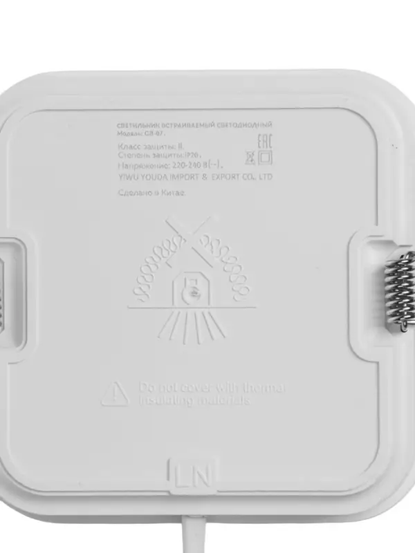 Светильник встраиваемый &laquo;Даунлайт&raquo;, светодиодный, 9 Вт, 4000K, 855 Лм, 220 В, 119&times;26 мм, квадратный, белый