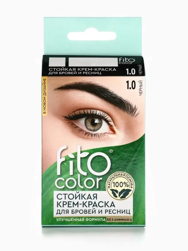 Крем-краска стойкая для бровей и ресниц Fito color, черный 1.0, 2&times;2 мл