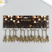 Брелок металл "Кот  на стуле" бронза 2,2х4,1 см