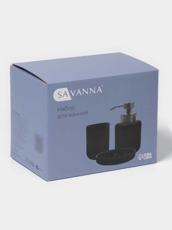 Набор для ванной Набор для ванной "Блеск" 3 предмета (дозатор для мыла, стакан, мыльница)