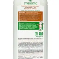 Жидкое мыло Synergetic «Миндальное молочко», 1 л