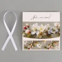 Коробка подарочная самосборная &laquo;Люби, мечтай&raquo;, 16.5&times;12&times;5 см, с лентой