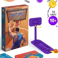 Настольная игра &laquo;Баскетбольный фингерспорт&raquo;, 30 карт, баскетбольное кольцо МИКС, 10+