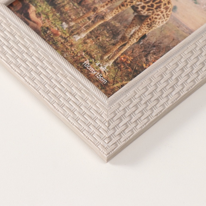 Фоторамка пластик 10х15 см Фоторамка пластик 10х15 см "Корзинное плетение" белая 14х19 см
