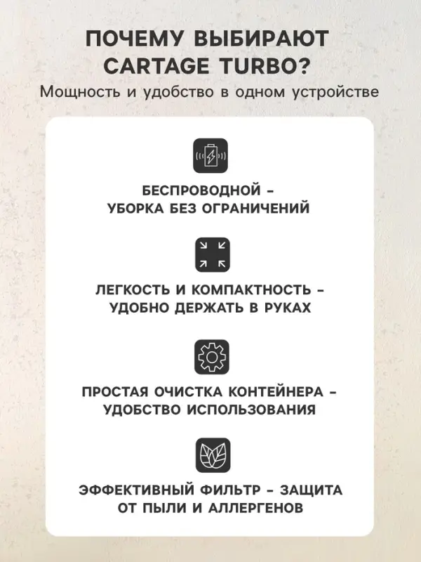 Пылесос автомобильный CYCLONE TURBO, беспроводной, 100 Вт, 12 В, черный