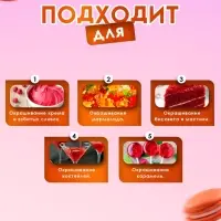 Пищевой краситель Top Decor гелевый, оранжевый, 100 г