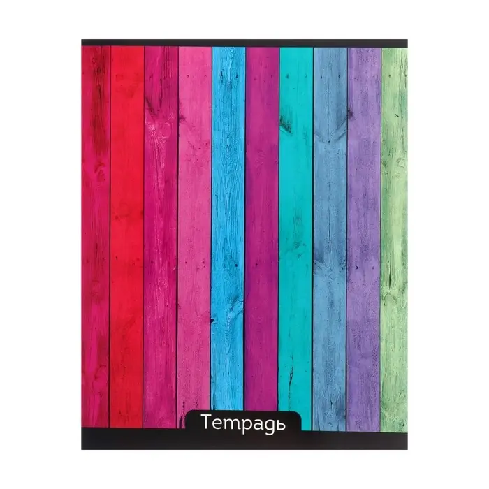 Тетрадь 48 листов в клетку Calligrata &laquo;Яркие цвета&raquo;, МИКС