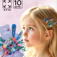 Заколка для волос 10 шт.