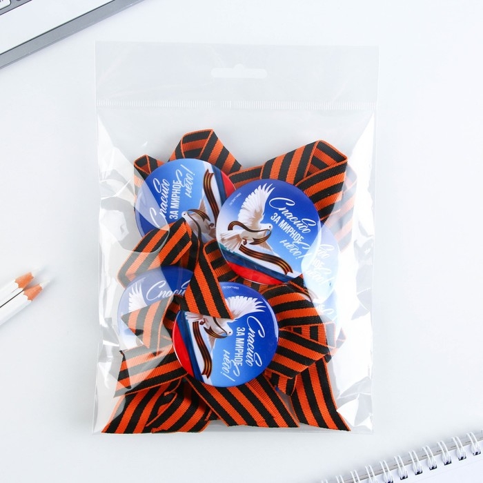 Значок закатной с георгиевской лентой на 9 Мая, День Победы «Спасибо за мирное небо», d = 5,6 см Значок закатной с георгиевской лентой на 9 Мая, День Победы «Спасибо за мирное небо», d = 5,6 см