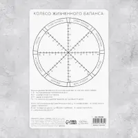 Поздравительная открытка с раскраской «Слушай своё сердце», 12×18 см