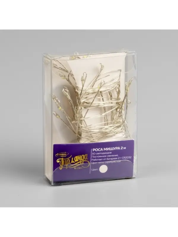 Гирлянда &laquo;Мишура&raquo; 2 м, роса, IP20, серебристая нить, 50 LED, от батареек CR2032&times;2, свечение белое
