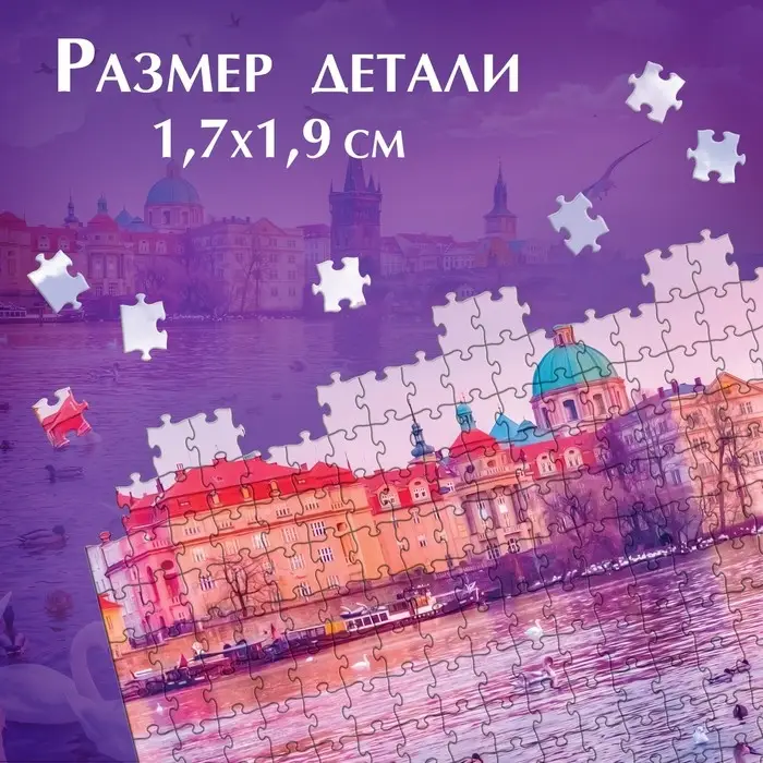 Пазл &laquo;Фантастические мечты&raquo;, 1000 деталей