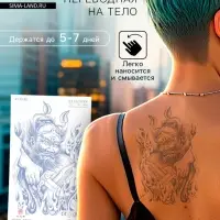 Переводная тату на тело «Китайский воин с веером», 18×11 см