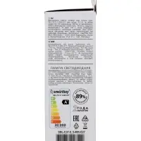 Лампа светодиодная Smartbuy, Е27, C37, 9.5 Вт, 4000К, свечение белое
