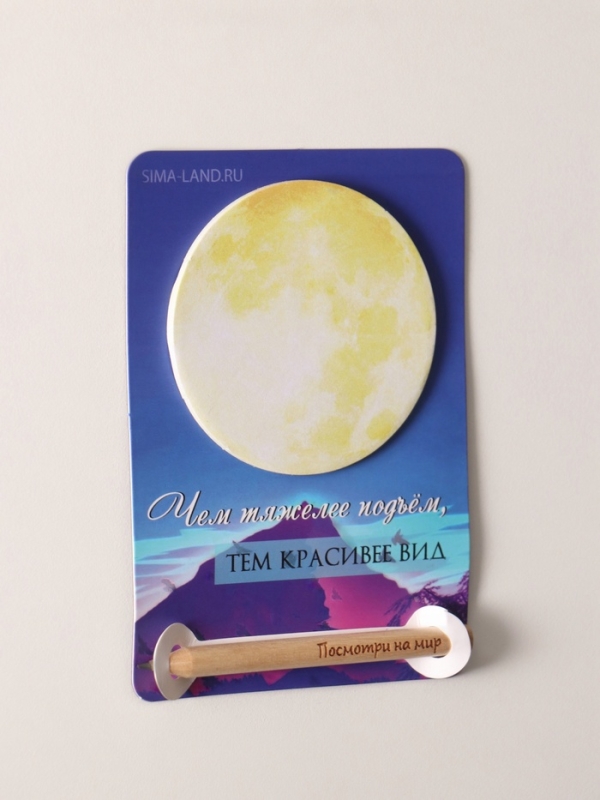 Магнит с блоком для записей и карандашом  Магнит с блоком для записей и карандашом "Посмотри на мир" 9х13 см