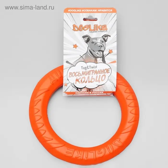 Кольцо &laquo;ДогЛайк&raquo; d=2614, 8-мигранное, малое, d=20 см, оранжевое