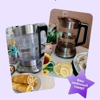 Чайник электрический стеклянный с подсветкой КТ-622 - 1.7 л Чайник электрический стеклянный с подсветкой КТ-622 - 1.7 л