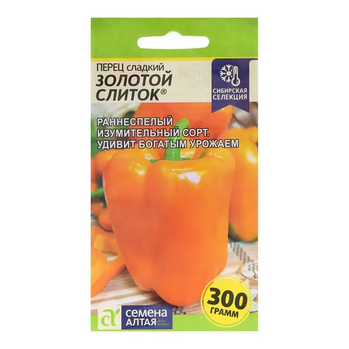 Семена Перец сладкий Семена Перец сладкий "Золотой Слиток", крупноплодный, раннеспелый, 0,1 г