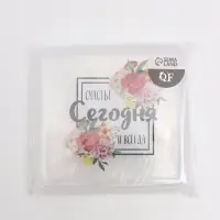 Органайзер для гигиенических принадлежностей &laquo;Счастье&raquo;, с крышкой, 9.5&times;9.5&times;1.5 см, прозрачный