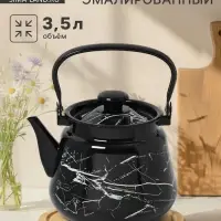 Чайник эмалированный &laquo;Чёрный мрамор&raquo;, 3.5 л, металлическая ручка
