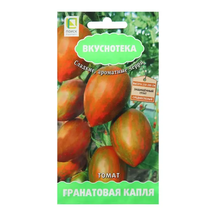 Семена Томат  Семена Томат "Гранатовая Капля", 10 шт