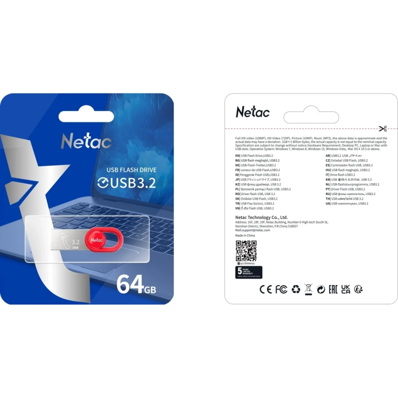 Флеш-память Netac UM2 USB3.2 64GB