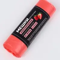 Мешки для мусора в рулоне ароматизированные UpakLand 60 л, клубника ПНД, толщ 10 мкм, 20 шт.