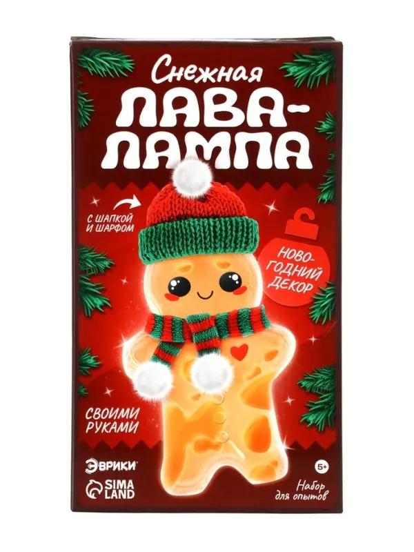 Набор для опытов «Волшебная лава-лампа», пряня