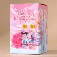 Подарочный набор детский &laquo;Верь в мечту&raquo;: пена для ванны 2&times;100 мл и мочалка для тела, Чистое счастье