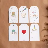 Шильдик декоративный в наборе «Подарок», 17 × 15 см, 6 штук