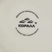 Кружка КОРАЛЛ &laquo;Ёжик в тумане&raquo;, 500 мл, фарфор, белая