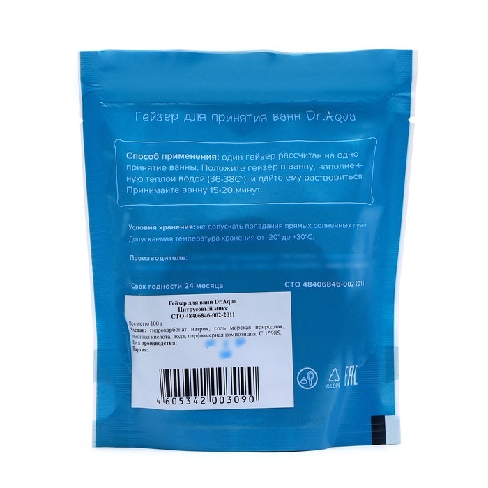 Бомбочки для ванн Dr. Aqua Цитрусовый микс, 100 г Бомбочки для ванн Dr. Aqua Цитрусовый микс, 100 г