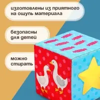 Игрушка мягконабивная, кубики IQ-ZABIAKA &laquo;Обучающие&raquo;, 8&times;8 см, 6 шт. цифры, предметы