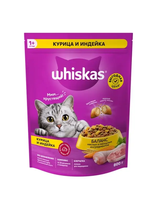 Сухой корм Whiskas для кошек, курица/индейка, подушечки, 800 г
