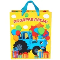 Пакет подарочный &laquo;Поздравляем!&raquo;, Синий трактор, 23&times;27&times;11.5 см