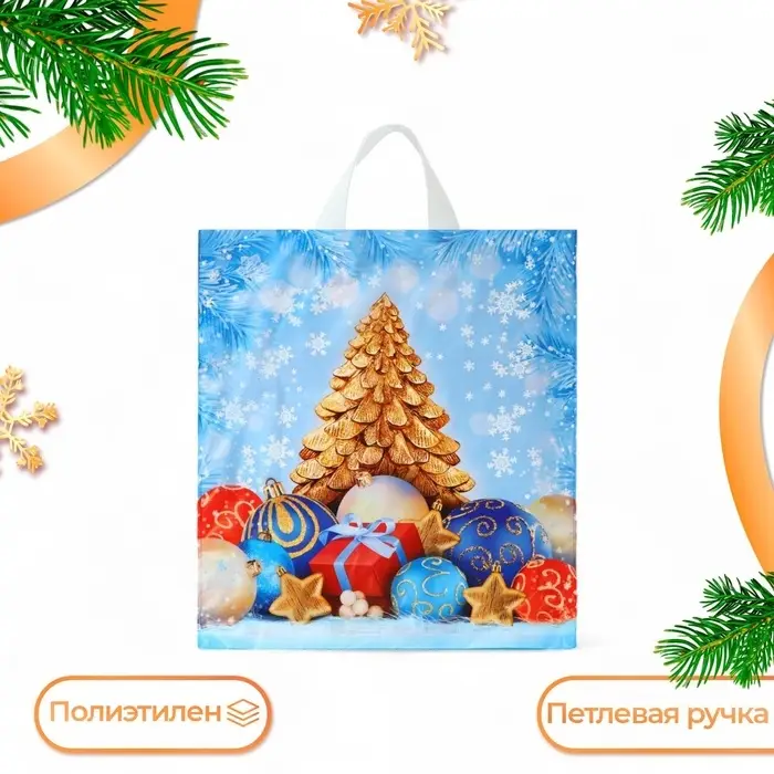 Пакет «Зимняя гармония», полиэтиленовый с петлевой ручкой, 42×38 см Пакет «Зимняя гармония», полиэтиленовый с петлевой ручкой, 42×38 см