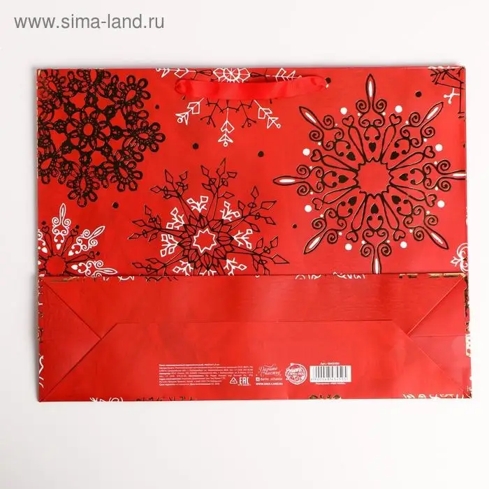 Пакет подарочный новогодний ламинированный «Новгоднее великолепие», L 40 х 31 х 11.5 см