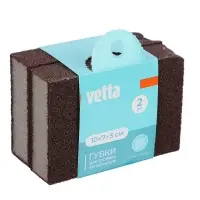 Губки для удаления накипи и ржавчины тм VETTA, 2 шт, 10х7х3см, поролон, абразив