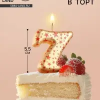 Свеча в торт &laquo;Саната&raquo;, цифра 7, золотая с красными звездами, 5.5 см