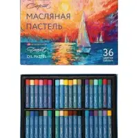Пастель масляная 36 цветов, ЗХК &laquo;Сонет&raquo;, 10/69, круглая