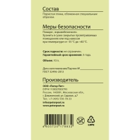 Дренаж Керамзит, фракция 10-20, линия Вита, 10 л (КРУПНЫЙ)