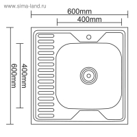 Мойка кухонная Accoona AD6060-R, накладная, правая, толщина 0.4 мм, 600х600х140 мм, матовая